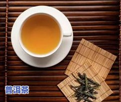 熟普洱茶放多少年更好呢，普洱茶专家告诉你：熟普洱茶更佳存放年限是多少？