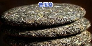 普洱茶红丝带价格，揭秘普洱茶红丝带价格，品味古韵与健康的双重享受！