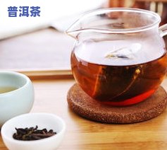 风范普洱茶-风范普洱茶生茶多少钱