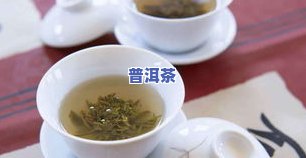 天福老班章的茶好吗-天福老班章的茶好吗值得买吗