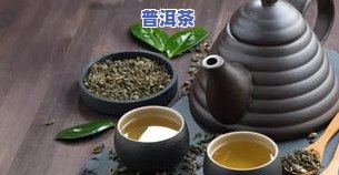 天福老班章的茶好吗-天福老班章的茶好吗值得买吗