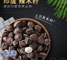 古树普洱茶怎么好喝点呢-古树普洱茶怎么好喝点呢图片