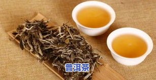 大益普洱茶口碑怎样样啊好喝吗，大益普洱茶：口碑与口感的双重享受！