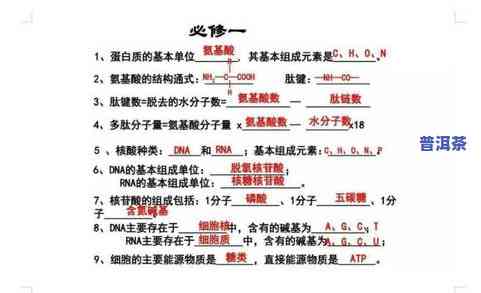 昔归普洱茶生茶价格趋势：2019-2020年的全面分析