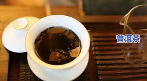 熟普洱茶怎么看好坏图解-熟普洱茶怎么看好坏图解视频