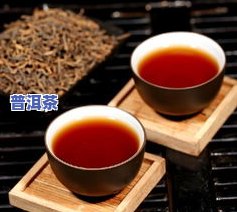 普洱生茶：晒青还是炒青？哪种更好？