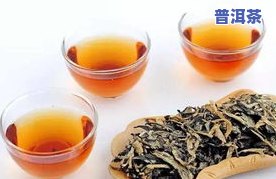 普洱茶能煮出美味茶蛋吗？教您怎样制作