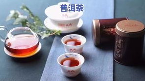 熟普洱茶每次放多少克更好？口感与用量的关系解析