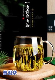 裕隆盛老班章普洱茶，品味经典：裕隆盛老班章普洱茶的特别魅力