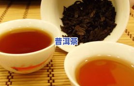 普洱茶增甜方法：图片视频全解析