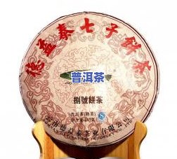 京东普洱茶旗舰店价格多少？一斤价是多少？请查收！