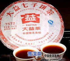 中缅边境野生普洱茶-中缅边境古树茶