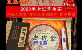 中缅边境野生普洱茶-中缅边境古树茶