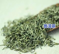 中缅边境野生普洱茶-中缅边境古树茶