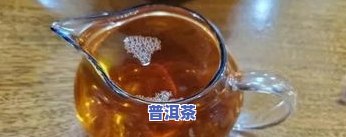 普洱茶适应什么人喝呢图片大全，熟悉普洱茶的适应人群：一份全面的图片指南