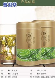 玲珑王茶叶是什么茶-玲珑王茶叶是什么茶叶