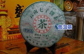 普洱时光澜庭开发商评价，深度解析：普洱时光澜庭开发商的评价与口碑