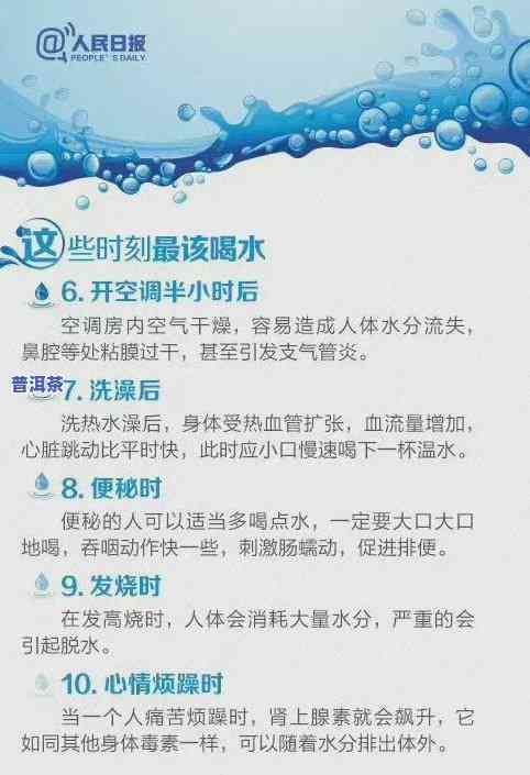 普洱茶加点什么更好喝，提升普洱茶口感的完美搭配，你绝对不能错过！