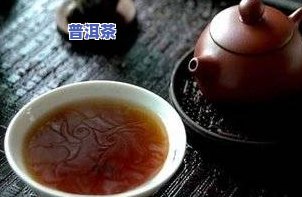 普洱茶饼和茶砖区别，探究普洱茶饼与茶砖的区别：口感、形状、制作工艺的全面对比