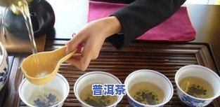 普洱茶冰岛的口味有哪些-普洱茶冰岛的口味有哪些特点