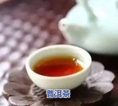 普洱茶泡茶三要素，掌握普洱茶泡茶三要素，轻松提升品茗体验