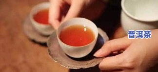 普洱茶叶的颜色：探索其特别味道与品种