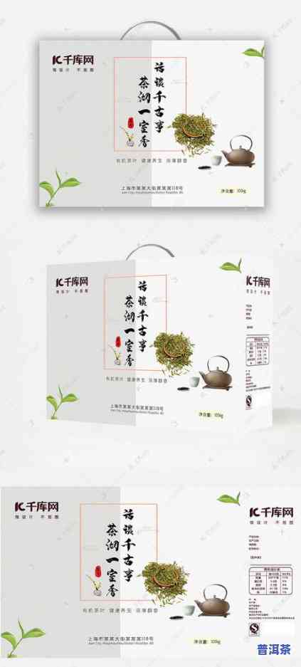 喝普洱茶斑吗？女性需要知道的答案