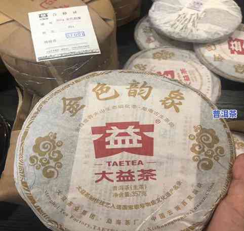 普洱茶属于全发醇茶吗-普洱茶属于全发醇茶吗为什么