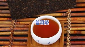 金莲花普洱茶，品味尊贵：金莲花普洱茶的独特魅力与保健功效