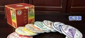 中茶普洱茶怎样存放好呢-中茶普洱茶怎样存放好呢视频