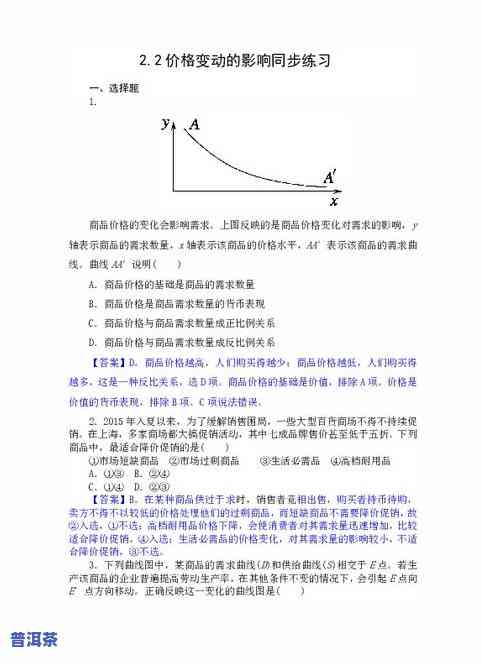 老班章勐海龙凤香饼-龙凤老班章普洱茶