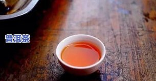 普洱茶颜色搭配表图大全-普洱茶颜色搭配表图大全图片