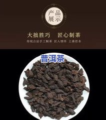 福满堂茶叶怎么样，福满堂茶叶：品质与口感的双重享受！