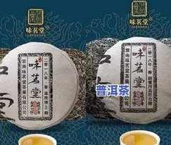 普洱茶的工艺流程图，揭秘普洱茶制作过程：详解工艺流程图