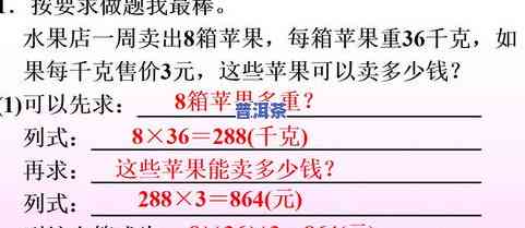 普洱茶的泡法视频教程，学习怎样冲泡美味普洱茶：详细视频教程