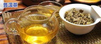 普洱茶1000一斤贵吗，探讨普洱茶价格：一斤售价1000元是不是合理？