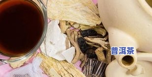 普洱茶细末怎样冲泡更好-普洱茶细末怎样冲泡更好喝