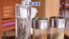 什么样的普洱茶出红汤好喝一点，「普洱茶怎么泡出红汤」：分享几点经验，让你的普洱茶更好喝！