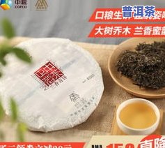 老班章茶饼是生茶还是熟茶，解密茶叶：老班章茶饼，它是生茶还是熟茶？