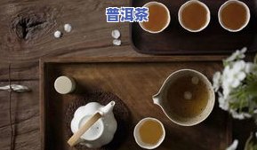 深入探索：老班章熟茶的味道、口感与特别特点