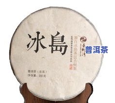 普洱茶品类排行，探究普洱茶的品类排行，熟悉不同种类的魅力与特点