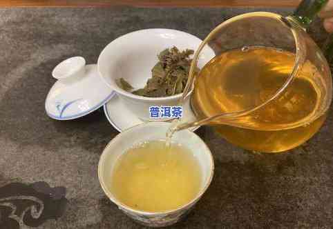 普洱茶越老越没味道吗，普洱茶是不是真的越老越不存在味道？探讨茶叶的陈化过程与口感变化