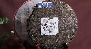 海南老班章古茶订购-勐海老班章茶业