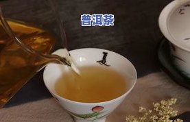 做普洱茶的老字号：探寻历史悠久的