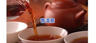 太空泡普洱茶：人类太空的之一杯茶饮，于太空舱中品味独特风味