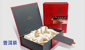 龙园号普洱茶十周年-龙园号普洱茶纪念饼90周年