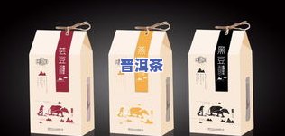 定做茶叶盒包装厂家-茶加盟连锁店