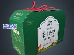 定做茶叶盒包装厂家-茶加盟连锁店