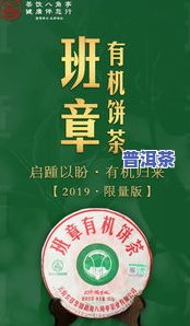 生产普洱茶有哪些大厂家排名，揭秘普洱茶市场：各大生产厂家排名一览