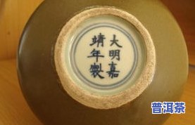 勐海古树茶厂老班章-勐海生态古树茶老班章